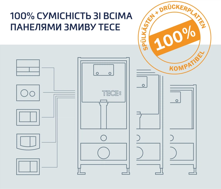 Инсталляция TECE base 9400001/9400401 - изображение 7