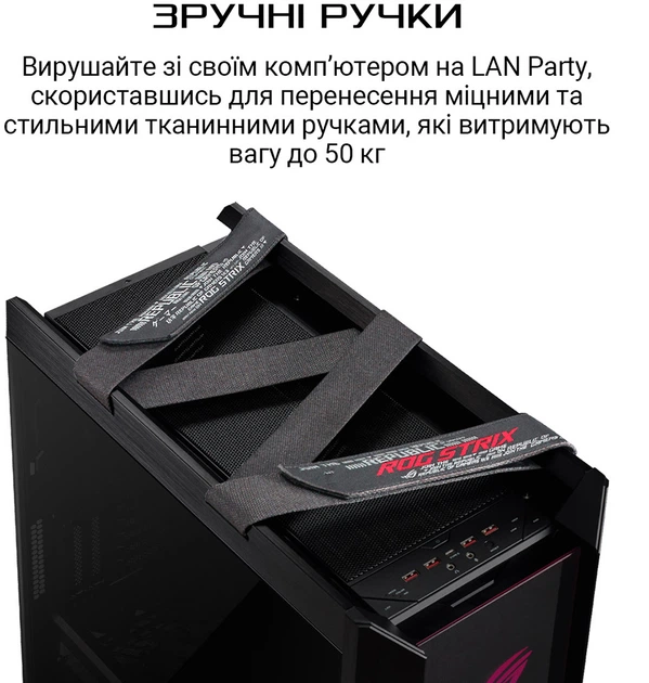 Корпус Asus ROG Strix Helios GX601 Black (90DC0020-B39000) - зображення 14