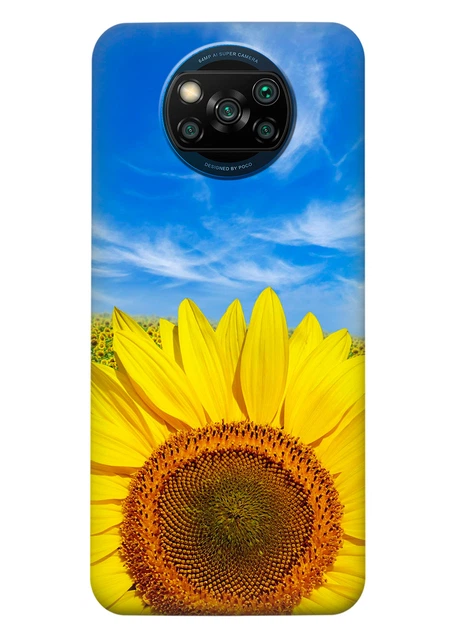 Силиконовый чехол ПринтОК для Xiaomi Poco X3 Pro - Подсолнух - Фото 1 Силиконовый чехол ПринтОК для Xiaomi Poco X3 Pro - Подсолнух - изображение 1