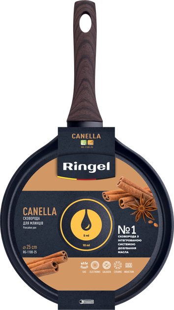 Сковорода для блинов Ringel Canella 25 см (RG-1100-25) - изображение 4