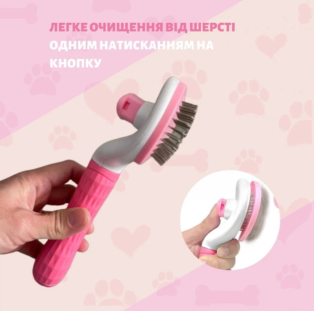 Щетка-пуходерка Meow Meow для вычесывания шерсти и подшерстка у кошек и собак самоочищающаяся 11х8х20 см розовая (000001) - Фото 3 Щетка-пуходерка Meow Meow для вычесывания шерсти и подшерстка у кошек и собак самоочищающаяся 11х8х20 см розовая (000001) - изображение 3