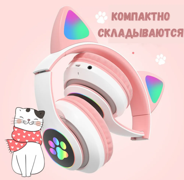 Беспроводные Bluetooth наушники с подсветкой кошачьи ушки CAT EAR RGB Розовые - Фото 5 Беспроводные Bluetooth наушники с подсветкой кошачьи ушки CAT EAR RGB Розовые - изображение 5