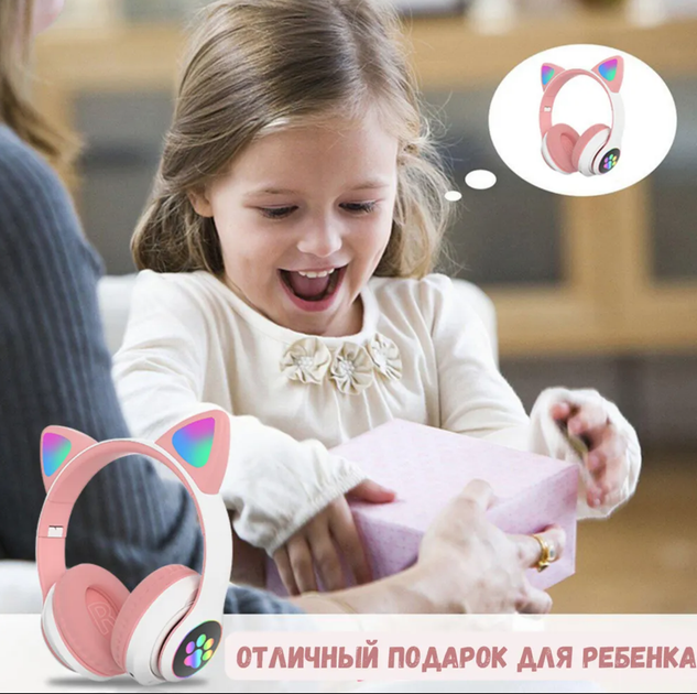 Беспроводные Bluetooth наушники с подсветкой кошачьи ушки CAT EAR RGB Розовые - Фото 6 Беспроводные Bluetooth наушники с подсветкой кошачьи ушки CAT EAR RGB Розовые - изображение 6