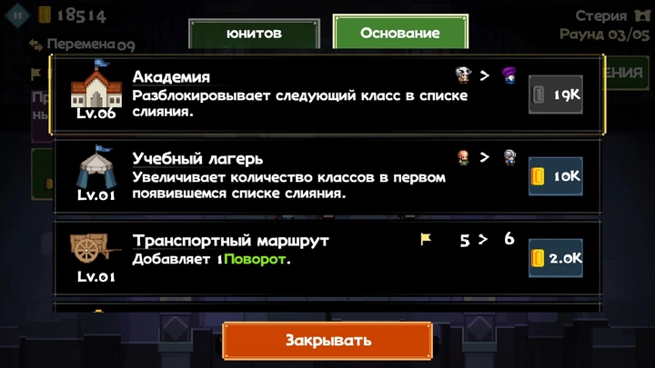 Ключ активации Merge And Blade для Xbox One/Series S/X - изображение 5