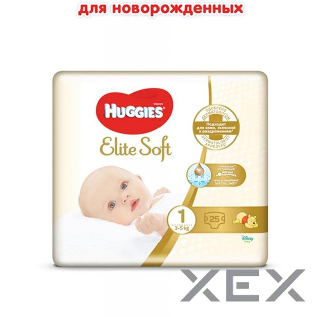 Підгузник Huggies Elite Soft 1 (3-5 кг) 25 шт (5029053578040) – фото ...