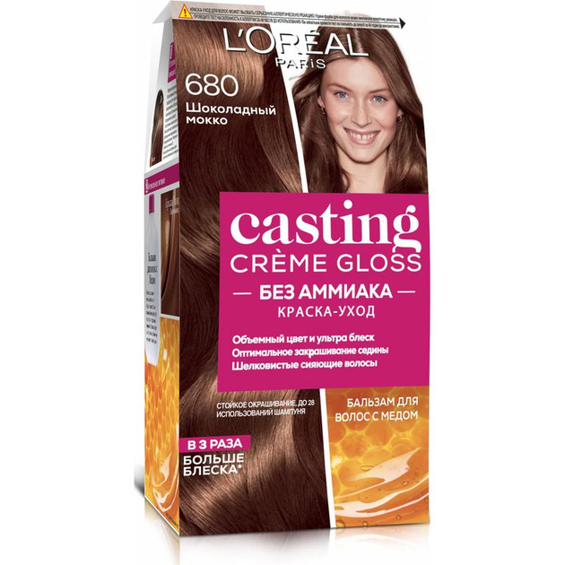 Краска для волос L"Oreal Paris Casting Creme Gloss 680 - Шоколадный ...