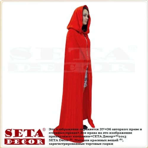 Плащ Красная Шапочка длинный SETA Decor 15-722RD-L - изображение 2