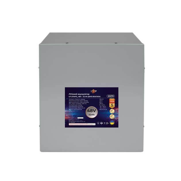Аккумулятор литиевый LP LiFePO4 48V (51,2V) - 52 Ah (2662Wh) (BMS 80A/40А) металл (20270) - зображення 4