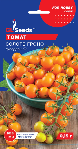 Семена Томат Золотая кисть, 0,1 г (GL Seeds) - Фото 1 Семена Томат Золотая кисть, 0,1 г (GL Seeds) - изображение 1