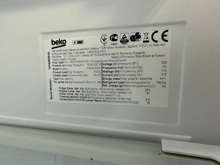 Холодильник Beko CSA 31030 X Б/У - изображение 10