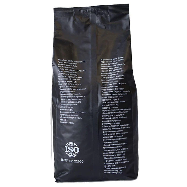 Зерновой кофе Royal-Life Купаж Espresso 10% арабика 90% робуста 1 кг - Фото 2 Зерновой кофе Royal-Life Купаж Espresso 10% арабика 90% робуста 1 кг - изображение 2