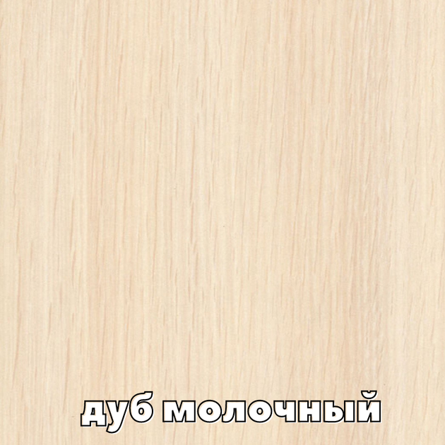 Шкаф-купе четырехдверный Алекса 280*60*230 см Дуб молочный 4 двери ДСП + Зеркало + Зеркало + ДСП ШК-02 - изображение 3