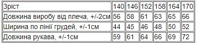 Худі для дівчинки (підлітковий) Носи своє 170 Жовтий (p-11009-119105) - изображение 12