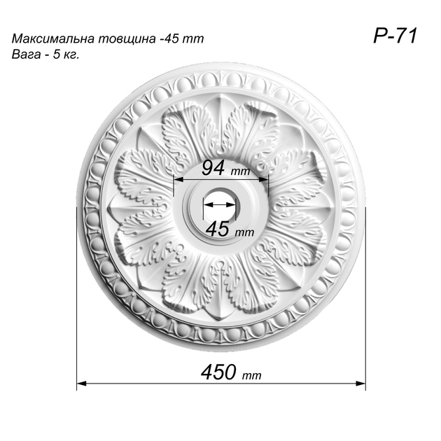 Розетка стельова з гіпсу р-71 450 мм - зображення 2