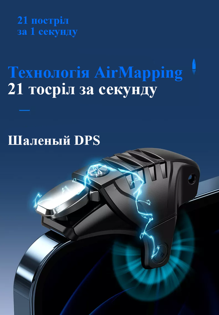Комплект G3 игровые триггеры с макросом 21 выстрел в сек куллер охлаждение радиатор с батареей для телефона - изображение 7