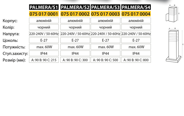 Світильник фасадний настінний "PALMERA/S1" Е27 - изображение 2
