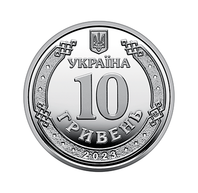 Ролик обігових пам’ятних монет “Сили підтримки Збройних Сил України” (у ролику 40 монет) - изображение 5