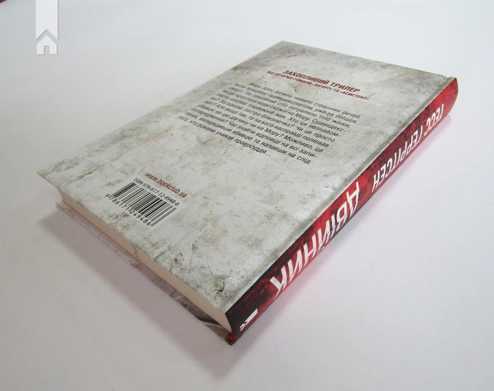 Книга Двійник Т. Геррітсен (КСД93714) - Фото 4 Книга Двійник Т. Геррітсен (КСД93714) - зображення 4