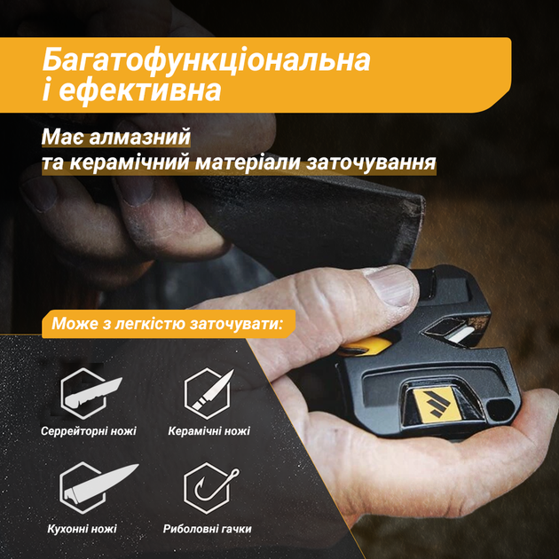 Точилка механічна Work Sharp WSEDCPVT - зображення 3