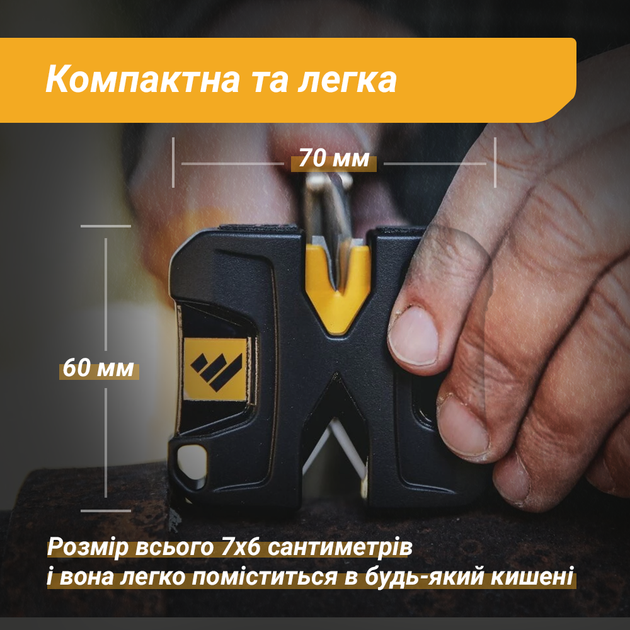 Точилка механічна Work Sharp WSEDCPVT - зображення 4