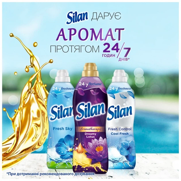 Кондиціонер для білизни Silan Ароматерапія Казковий Лотос 2775 мл (9000101582444) - зображення 4