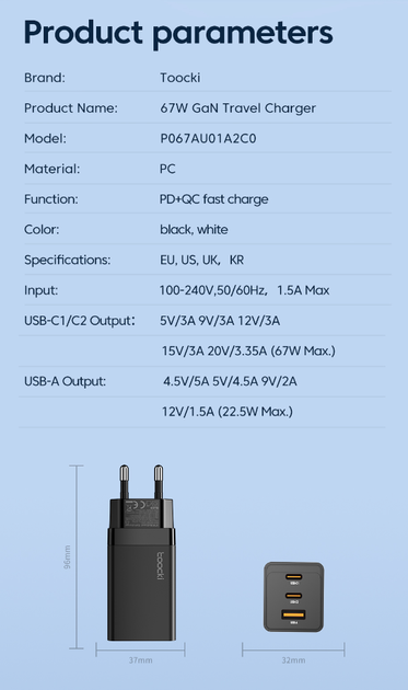 Мережевий зарядний пристрій Toocki GaN 67W 1USB + 2Type-C Black - зображення 10