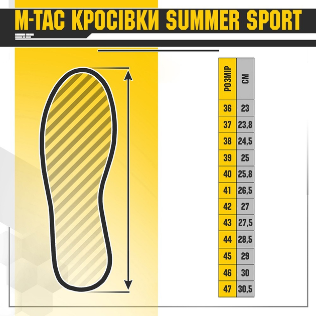 Чоловічі кросівки літні M-Tac розмір 38 (24,5 см) Чорний (Summer Sport Black) - зображення 2