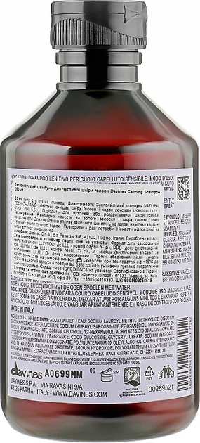 Шампунь успокаивающий для волос Davines Calming Shampoo 250 мл - изображение 2
