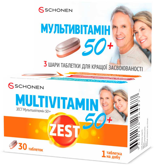 Мультивитамин Zest 50+ таблетки №30 (7640158264577) – фото, отзывы ...