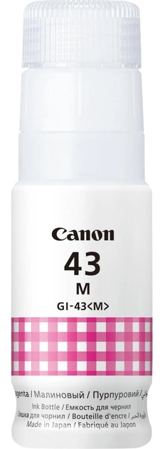 Tusz Canon GI-43 Pixma G540/G640 Purpurowy (4680C001) - obraz 1