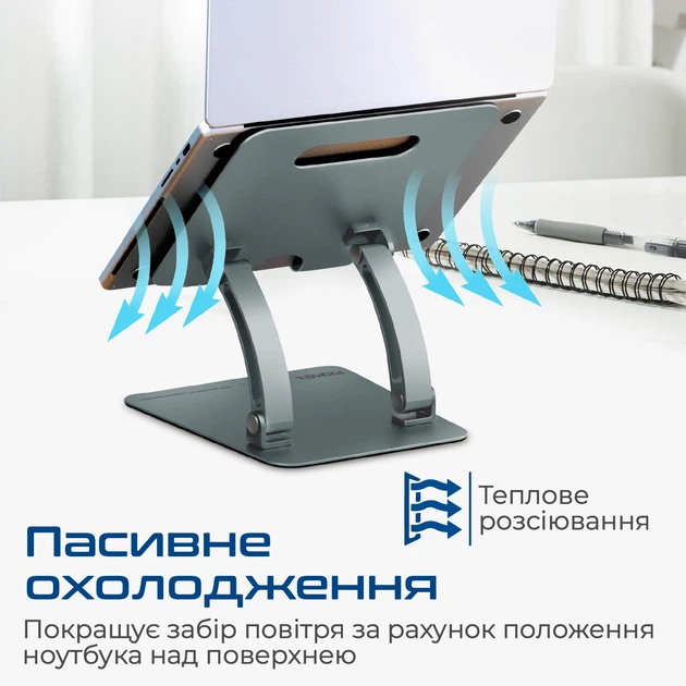 Подставка для ноутбука Promate DeskMate-7 Grey (deskmate-7.grey) - изображение 5