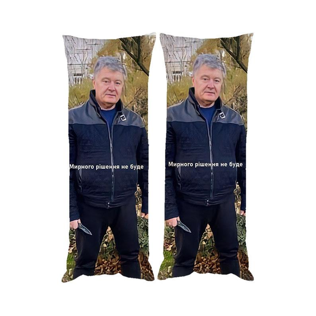 Подушка дакимакура Петр Порошенко декоративная ростовая подушка для ...
