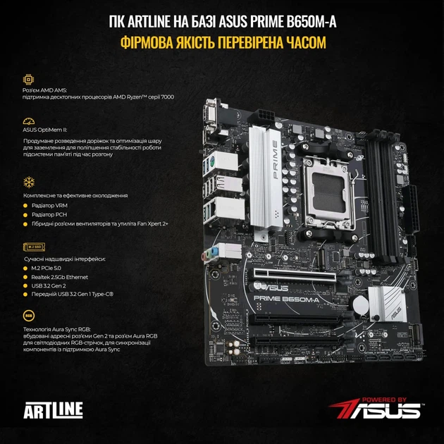 Компьютер ARTLINE Overlord ASMVv51 - изображение 3