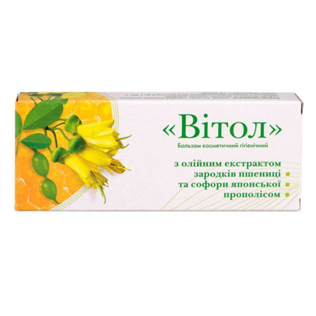 Свічки Грін-Віза Вітол софора прополіс зародки пшениці від інфекцій і вірусів 10 штук - зображення 1