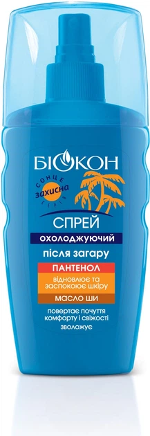 Спрей Біокон після засмаги Охолоджуючий 160 мл. (4820008311030) - Фото 1 Спрей Біокон після засмаги Охолоджуючий 160 мл. (4820008311030) - зображення 1