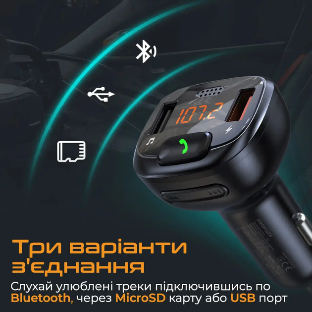 Автомобильный FM ФМ модулятор Terra T08, Bluetooth 5.1, трансмиттер, вольтметр, USB зарядка QC 3.0 - изображение 3