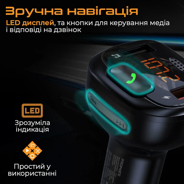 Автомобильный FM ФМ модулятор Terra T08, Bluetooth 5.1, трансмиттер, вольтметр, USB зарядка QC 3.0 - изображение 5