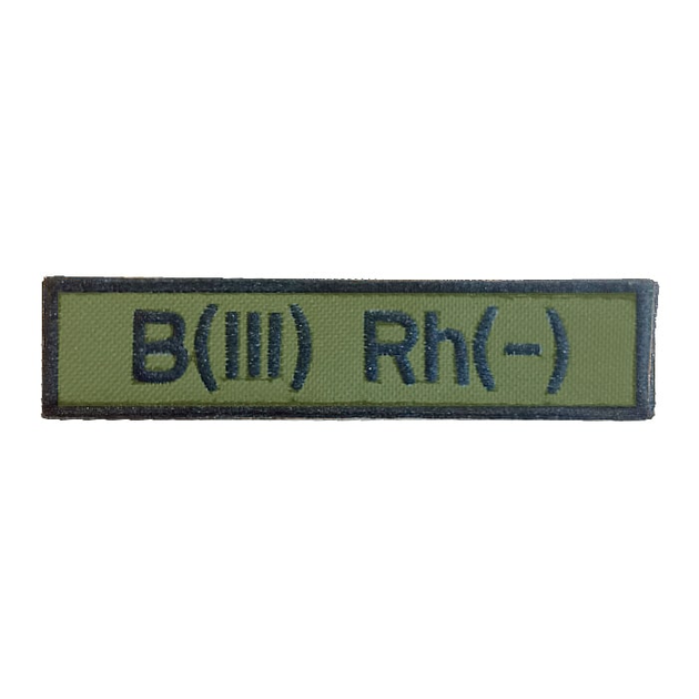 Нашивка группа крови 4Профи B Rh- Olive - изображение 1