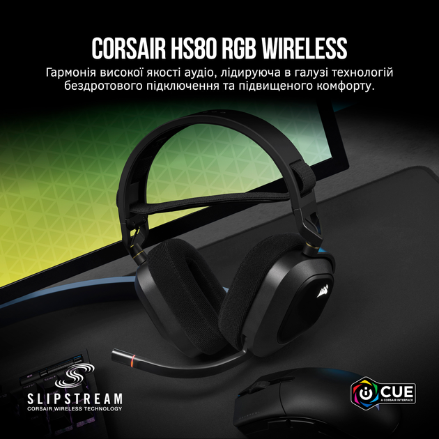 Наушники Corsair HS80 RGB Wireless Premium Gaming Headset Carbon (CA ...