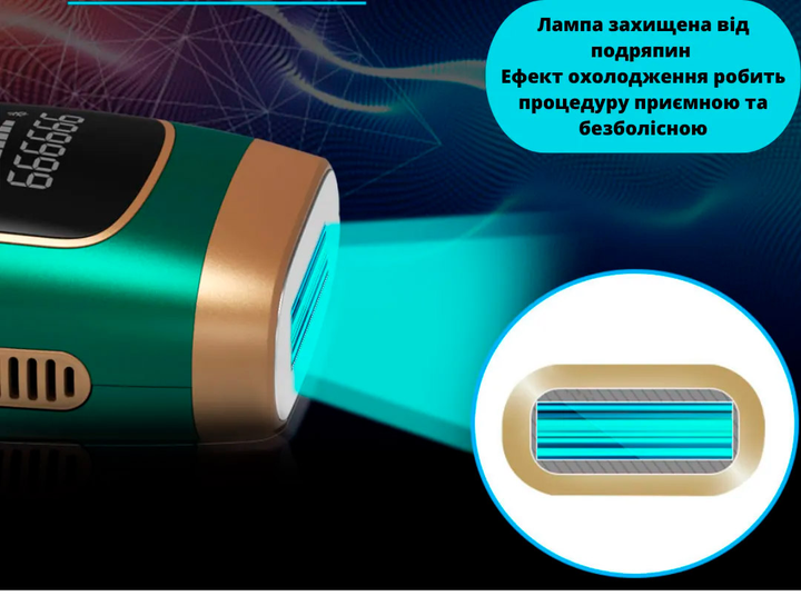 Фотоэпилятор Inspire Sapphire XM-L011W - изображение 14