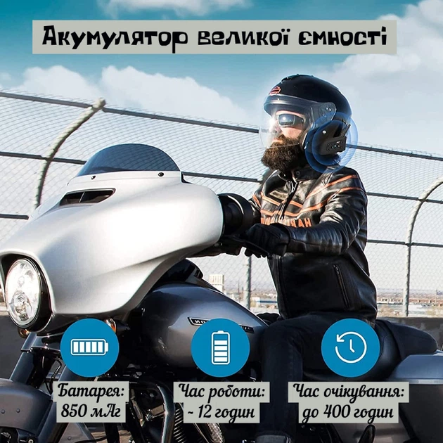 Мотогарнітура на шолом EJEAS, інтерком, підключення по Bluetooth, комплект пари, V6 - зображення 2