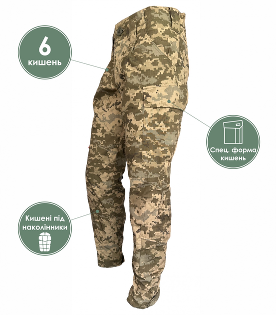 Тактические штаны уставные летние КЛП ВСУ 54/6 Пиксель - изображение 2