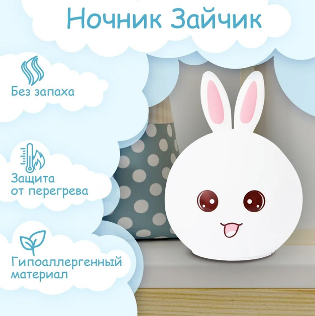 Ночной светильник RGB Силиконовый Кролик Rabbit Silicone Lamp LY-271, Розовый - изображение 5