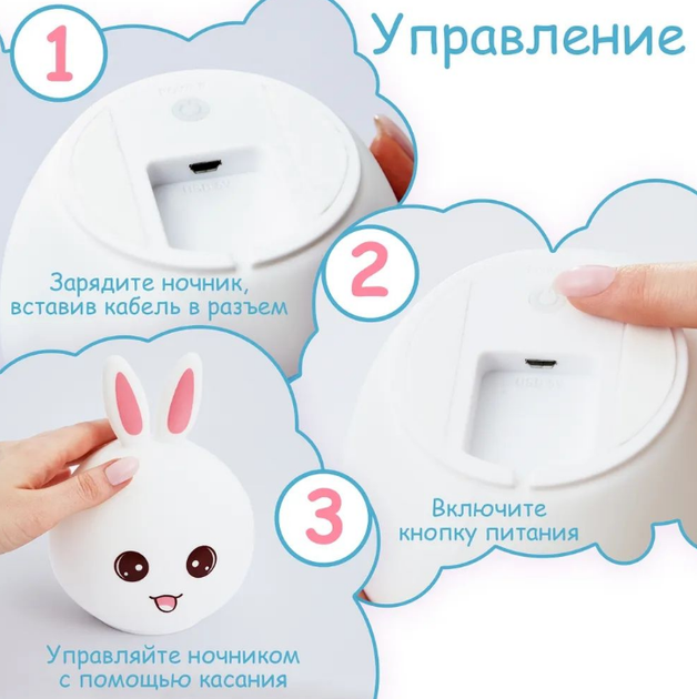 Ночной светильник RGB Силиконовый Кролик Rabbit Silicone Lamp LY-271, Розовый - изображение 6