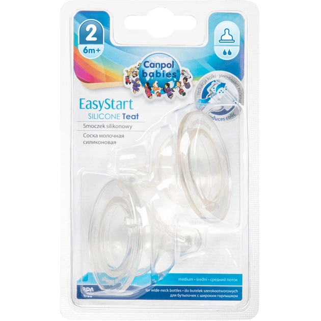 Соска Canpol babies EasyStart середня до пляшечок з широким отвором 2 шт (21/731) - Фото 2 Соска Canpol babies EasyStart середня до пляшечок з широким отвором 2 шт (21/731) - зображення 2