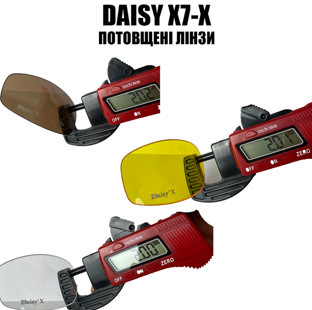 Захисні тактичні окуляри + 7 комплектів лінз Daisy X7-X камуфляж товщина лінз 2 мл-збільшена товщина - зображення 2