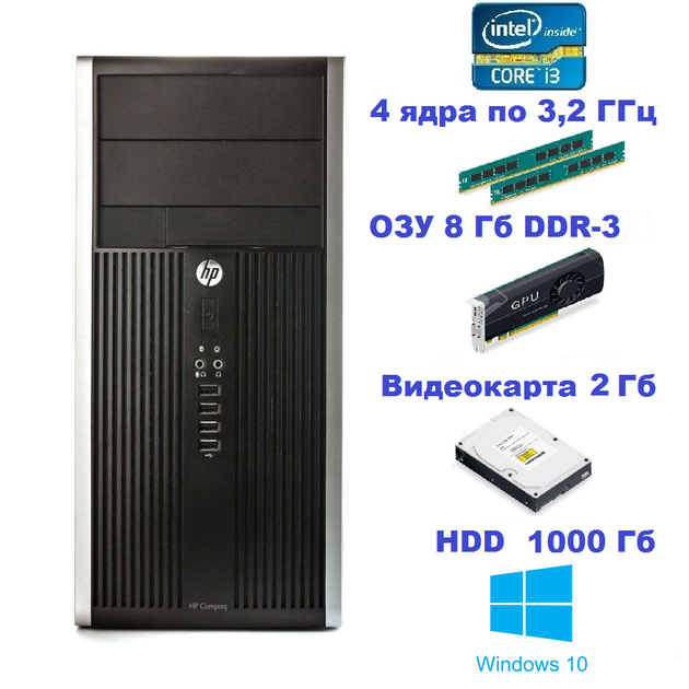 Комп'ютер у зборі, Intel Core i3 2120, до 3,3 гГц, 8 ГБ RAM, HDD 1000 ГБ, відео 2 ГБ, монітор 22" Б/В - зображення 2