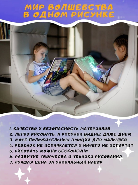 Планшет для малювання A3 синій, Набір для малювання в темряві формат A3, розвиваюча іграшка - зображення 2
