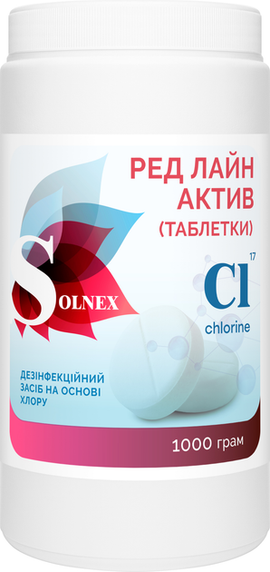 ROZETKA | Средство Solnex Ред Лайн Актив для дезинфекции в таблетках ...