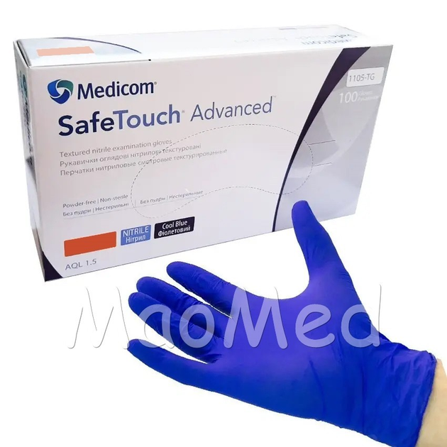 Нітрилові рукавички Medicom Advanced Cool blue (3,6 грами) без пудри текстуровані розмір L 100 шт. Фіолетові - зображення 1